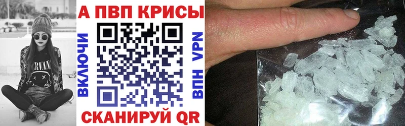 KRAKEN вход  Тула  APVP кристаллы 