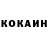 Кокаин Перу Brandon Rankin
