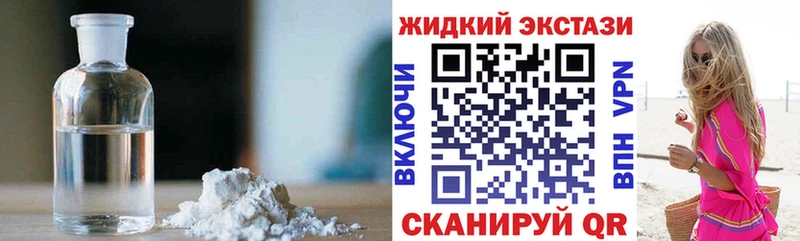 как найти закладки  Тула  Бутират Butirat 
