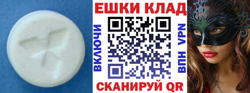 Ecstasy диски  Тула 