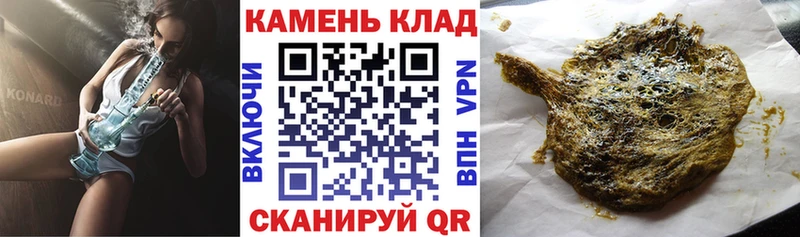 ГАШ индика сатива Тула