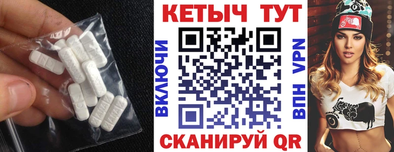 закладки Тула КЕТАМИН VHQ