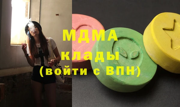 синтетический гашиш Абаза