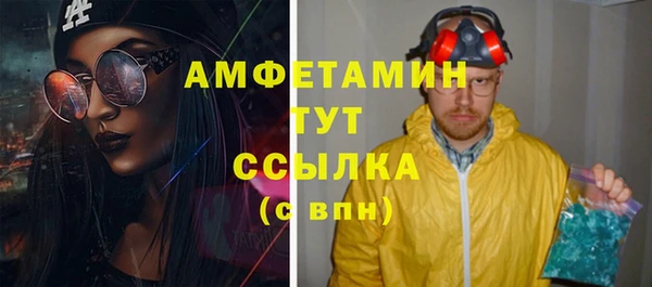 синтетический гашиш Абаза