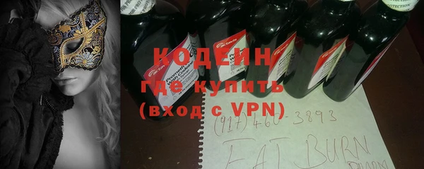 дживик Абдулино