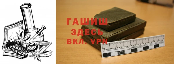 прущая мука Абинск