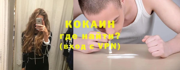 синтетический гашиш Абаза