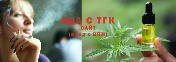 синтетический гашиш Абаза