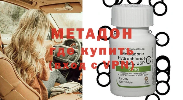 синтетический гашиш Абаза