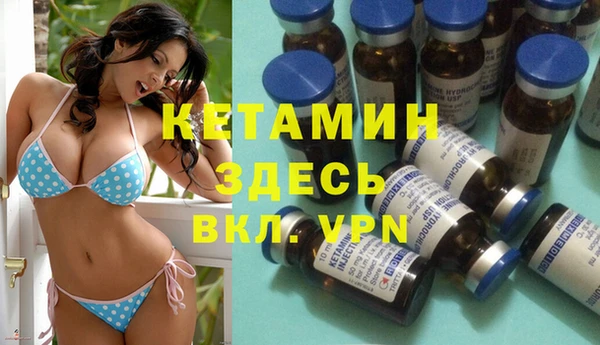 синтетический гашиш Абаза
