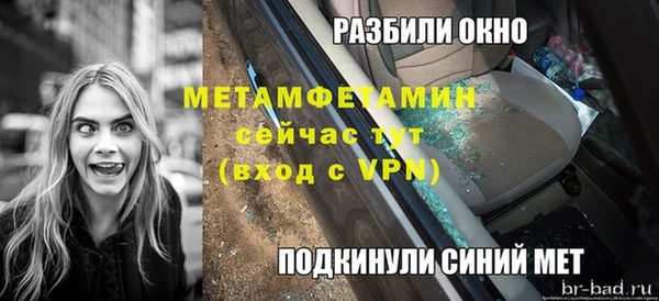 синтетический гашиш Абаза