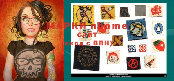 MDMA Premium VHQ Нягань