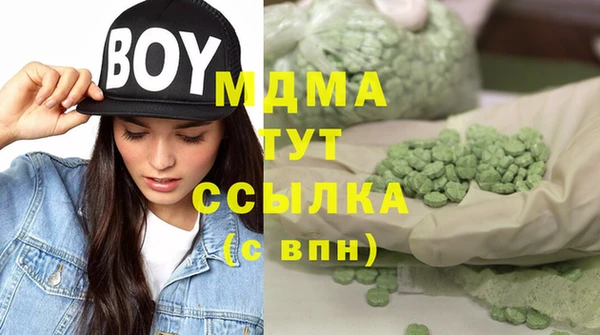 дживик Абдулино