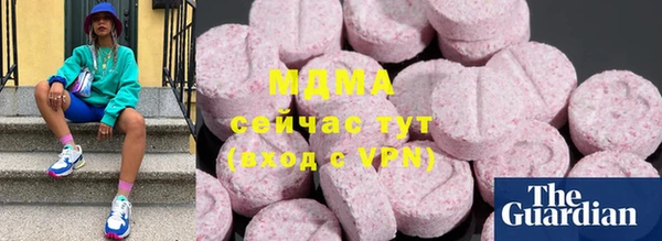 стаф Нязепетровск
