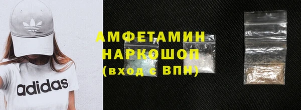 синтетический гашиш Абаза