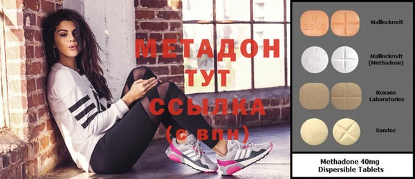 дживик Абдулино