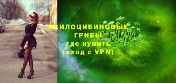 синтетический гашиш Абаза