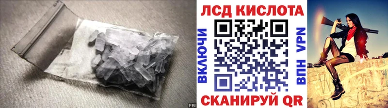 LSD-25 экстази кислота  Тула 