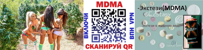 MDMA кристаллы  Тула 
