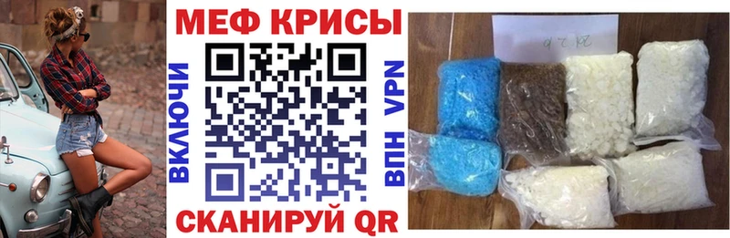MEGA маркетплейс Тула МЕФ VHQ