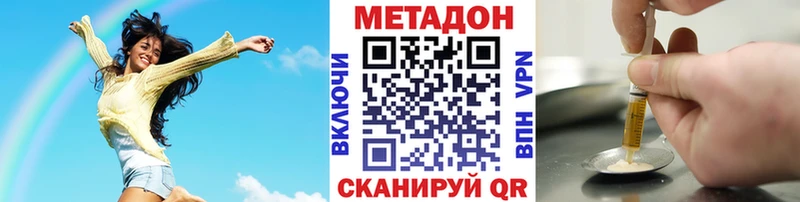 МЕТАДОН белоснежный Тула