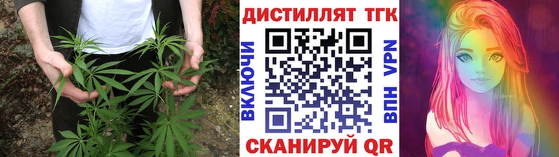 kraken ТОР  Тула  Дистиллят ТГК гашишное масло 